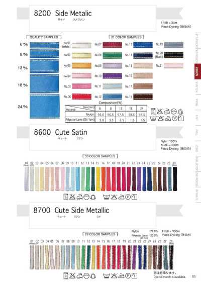 8600 Süßer Satin