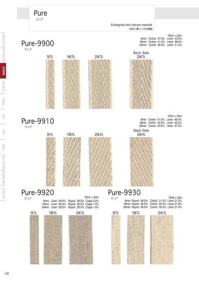 9900 Pure-9900