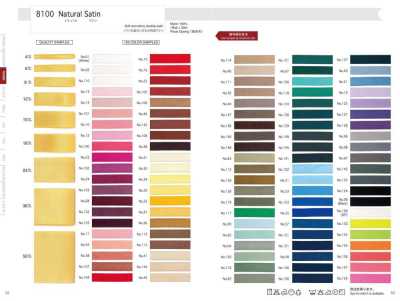 8100 Natur-Satin