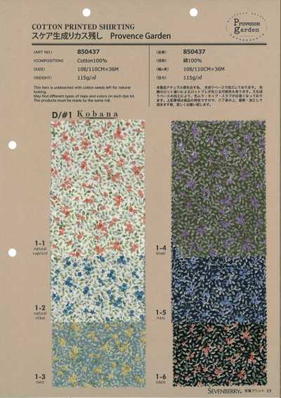850437 SEVENBERRY® Batist Natur mit Husk-Sprenkeln Provence-Garten kleine Blumen