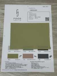 OMD6260 FOOD TEXTILE 60/1 Schreibmaschinentuch[Textilgewebe] Oharayaseni Sub-Foto