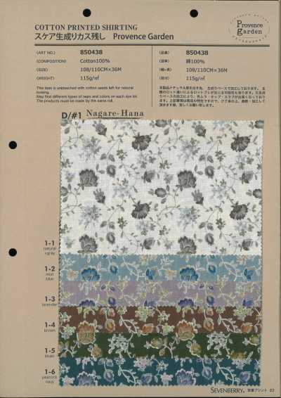 850438 SEVENBERRY® Batist Natur mit Sprenkeln Provence Garden Nagarehana