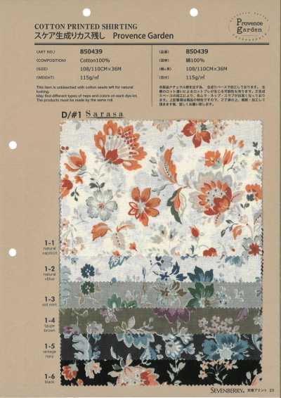 850439 SEVENBERRY® Batist Natur mit Schale, Provence Garden Sarasa