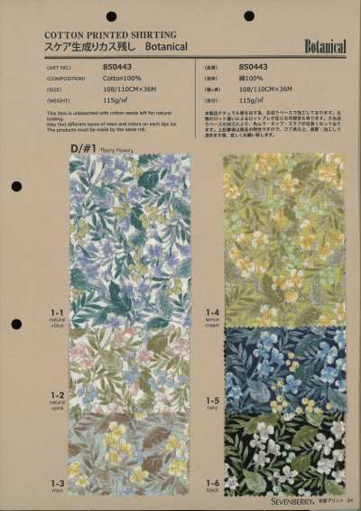 850443 SEVENBERRY® Batist Natur mit Sprenkeln, botanisches Beerenblumenmuster