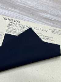 BD83403 Recyceltes Polyester X Bio-Baumwolle, High Twist Twill, Fluorfrei Wasserabweisend[Textilgewebe] COSMO TEXTILE Sub-Foto
