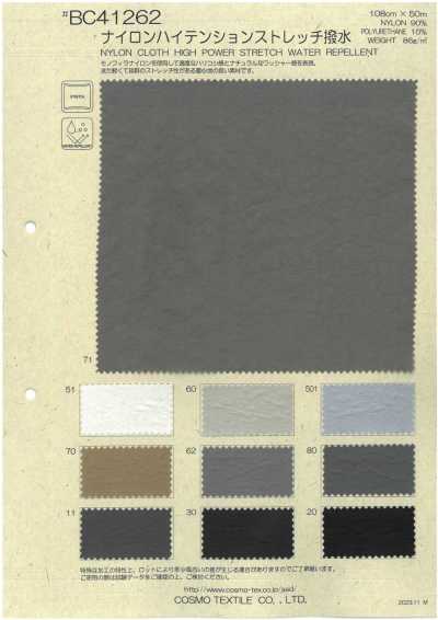 BC41262 Nylon mit hoher Spannkraft, dehnbar, wasserabweisend
