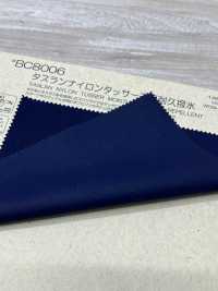 BC8006 Taslan Nylon Tussar Atmungsaktiv Dauerhaft Wasserabweisend[Textilgewebe] COSMO TEXTILE Sub-Foto