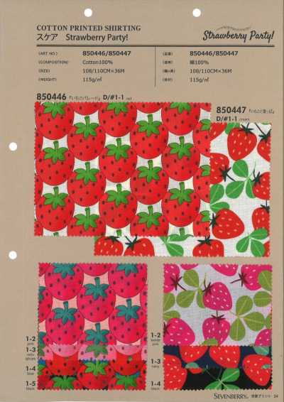 850447 SEVENBERRY® Batist Erdbeerparty Erdbeeren und Blätter