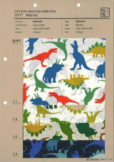 850449 SEVENBERRY® Batist Kinder Fes Dinosaurier