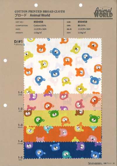 850458 SEVENBERRY® Breitgewebe Animal World Bär