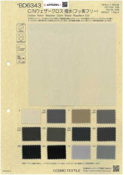 BD6343 Baumwolle/Nylon-Wetterschutzstoff, wasserabweisend (fluorfrei)