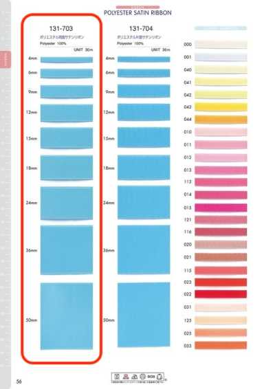 131-703 Doppelseitiges Satinband aus recyceltem Polyester