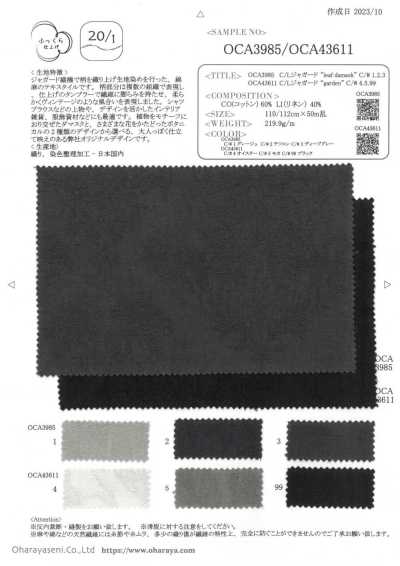 OCA3985 Baumwolle/Leinen-Jacquard "Blatt-Damast"