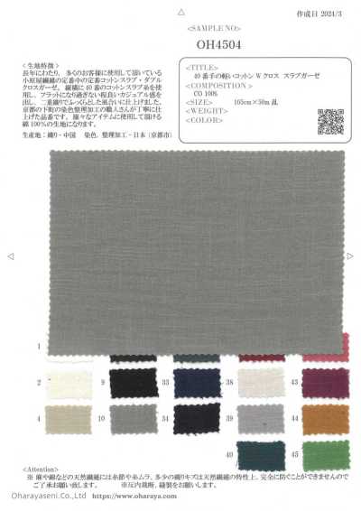 OH4504 Leichtes 40er Baumwoll-Doppelgewebe mit Slub-Gaze