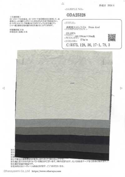 ODA25328 Hochdichter Baumwoll-Twill, trommelgefärbt