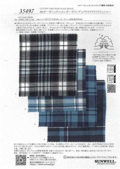 35497 40s Bio-Baumwollgaze im Indigo-Look, Craft-Wash-Finish