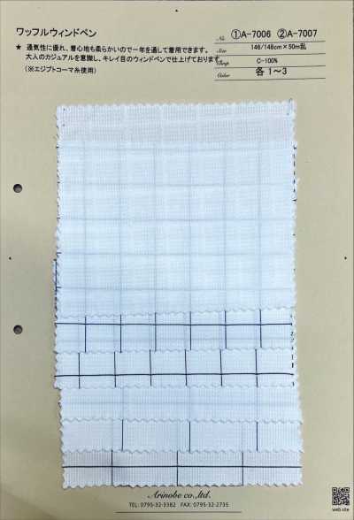 A-7006 Waffelstrick-Fensterkaro