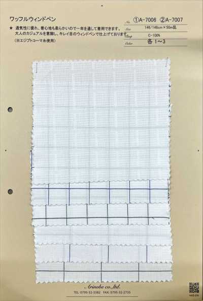 A-7007 Waffelstrick mit Fensterkaro
