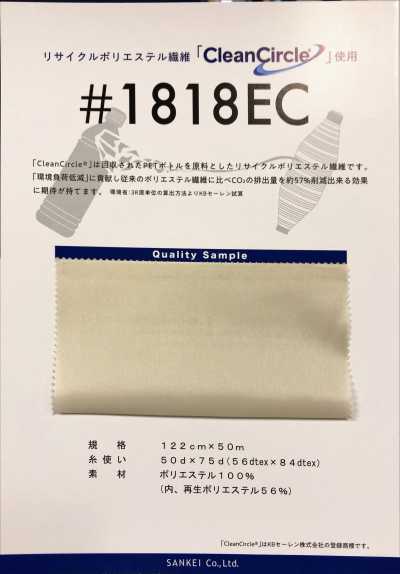 1818EC Futter aus recyceltem Polyester Somebijin Eco