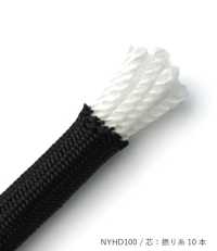 NYHD100 Nylon-Hartseil 10 mm mit Kern[Bänder, Borten und Kordeln] Weitere Fotos