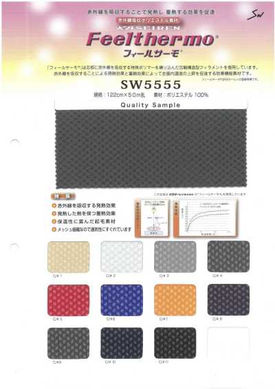 SW5555 Feel Thermo französisch angerautes Mesh