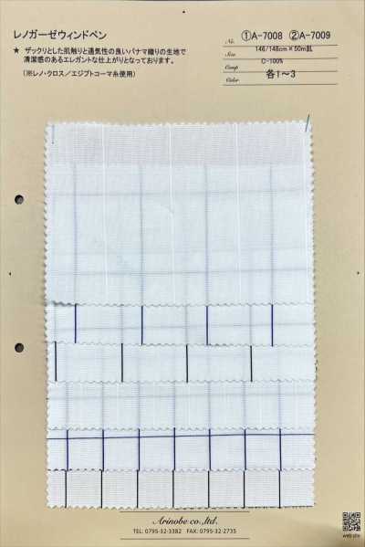 A-7009 Leno-Gaze Fensterkaro