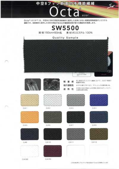 SW5500 Octa® Trikot-Mesh