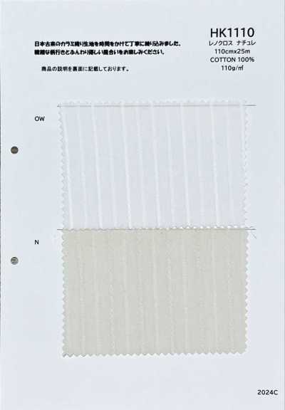 HK1110 Lenogewebe Natur