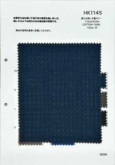 HK1145 Weicher Dobby im Sashiko-Stil