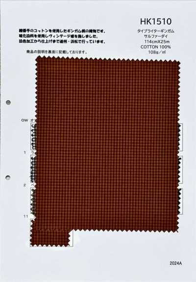 HK1510 Typewriter-Stoff Vichy-Karo, schwefelgefärbt