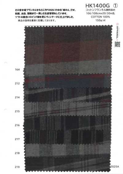 HK1400G Baumwollflanell pigmentgefärbt