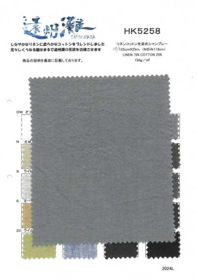 HK5258 Garngefärbter Leinen-Baumwoll-Chambray