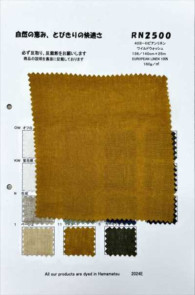 RN2500 40 Europäisches Leinen Wild Wash