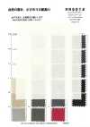 RN5014 Baumwoll-Typewriter Pratt Air In