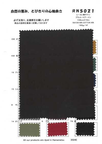 Viskose-Baumwoll-Satin Platt Air-In