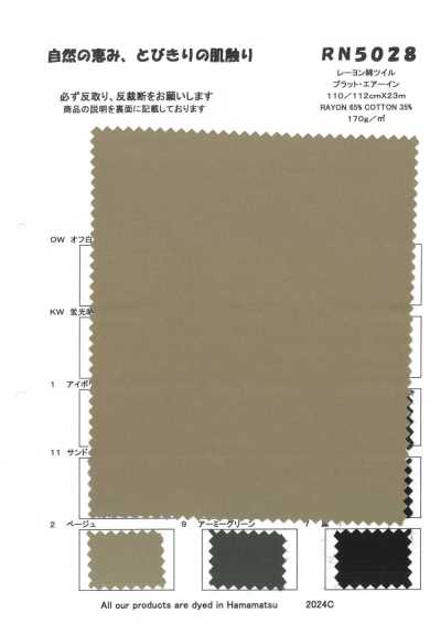 Viskose-Baumwoll-Twill Platt Air-In