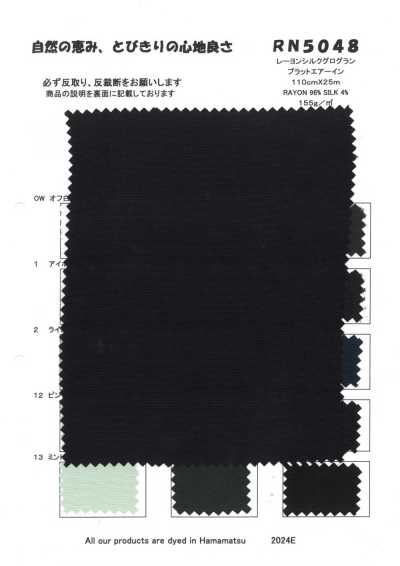 RN5048 Rayon-Seiden-Grosgrain, flach Air-In