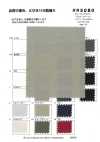 RN5080 80/1 Typewriter-Gewebe Platt Air-in