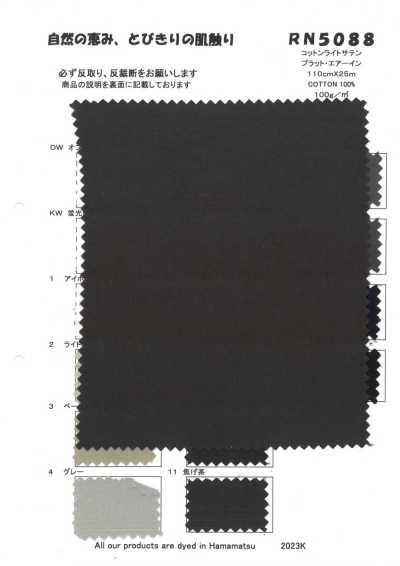 RN5088 Baumwolle Leichtsatin Platt Air-in