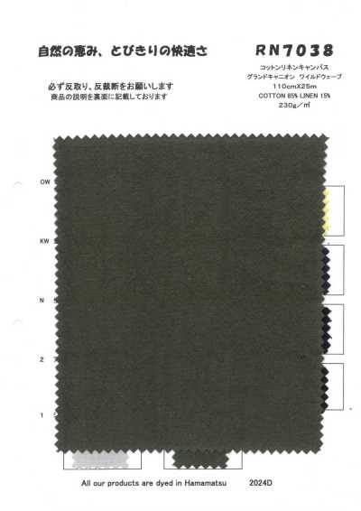 RN7038 Baumwoll-Leinen-Canvas Grand Canyon Wilde Welle