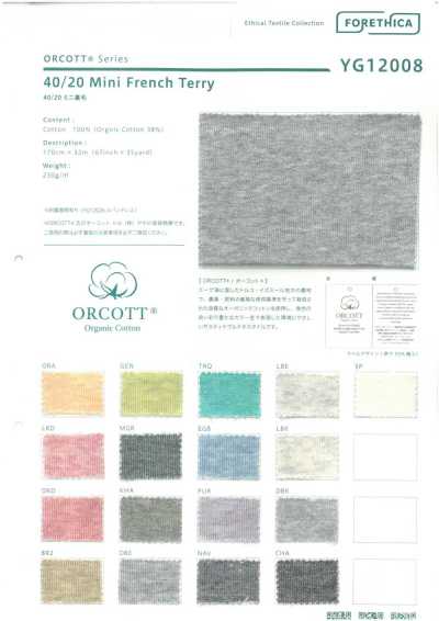 O-Cot 40/20 Mini-French-Terry