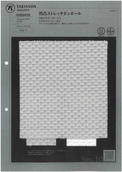 1035410 Texturierter Stretch-Spacer-Strick