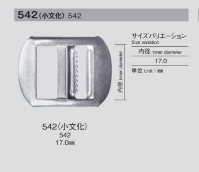 542 Kobunka-Dornschließe