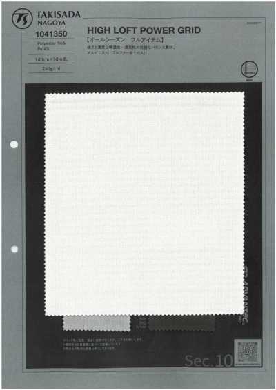 Hochflor Power Grid