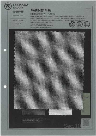 1068405 PARINE® Hahnentritt