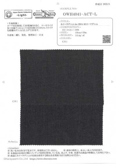 OWH4041-ACT-L Kaihara Denim 4oz glatt gekämmter Denim
