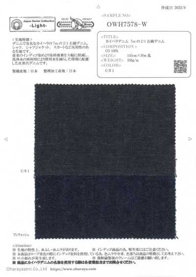 OWH7578-W Kaihara Denim 7 Oz 2/1 Rechtsköper-Denim
