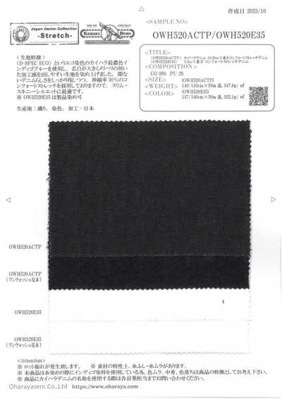 OWH520ACTP Kaihara Denim 10,25 oz 9er Comfort-Stretch-Denim