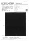 OWH759ACT Kaihara Denim 10.5oz Nr. 9 Komfort-Schwarz-Denim