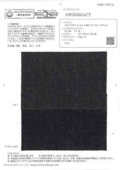 OWH550ACT Kaihara Denim 11 oz Größe 9 Komfort-Denim